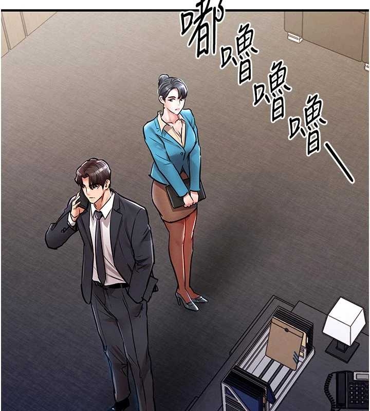 衣锦还乡第34話-讓妳臣服在我身下