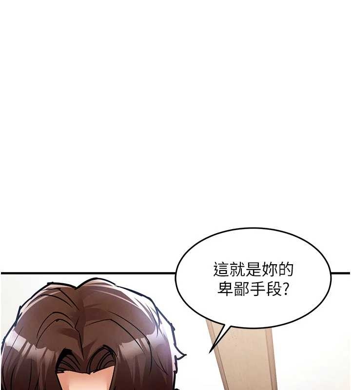 衣锦还乡第34話-讓妳臣服在我身下