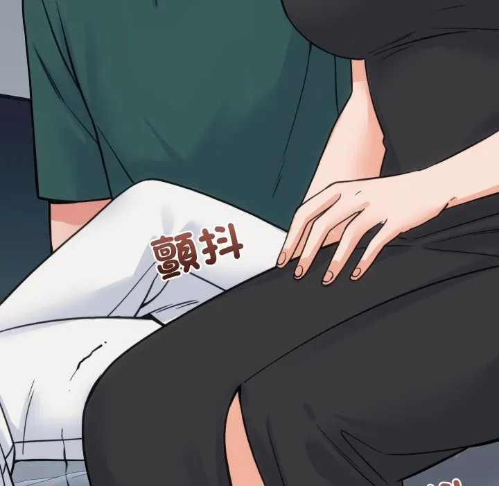 少爺的替身第39話