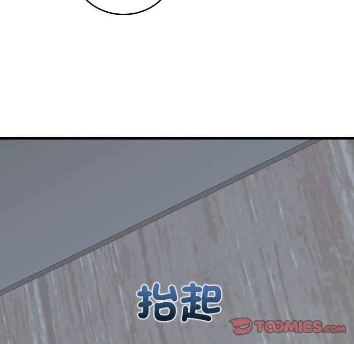 少爺的替身第39話
