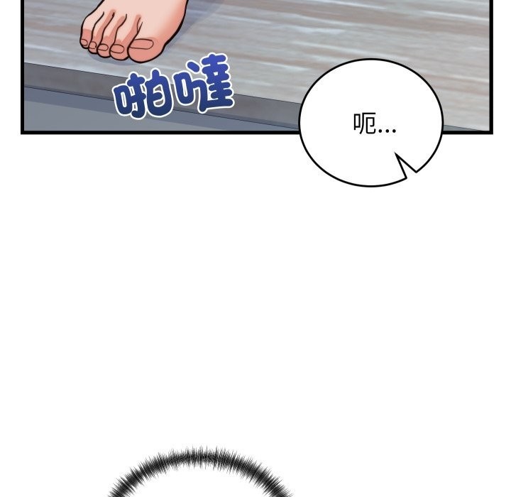 少爷的替身第39話