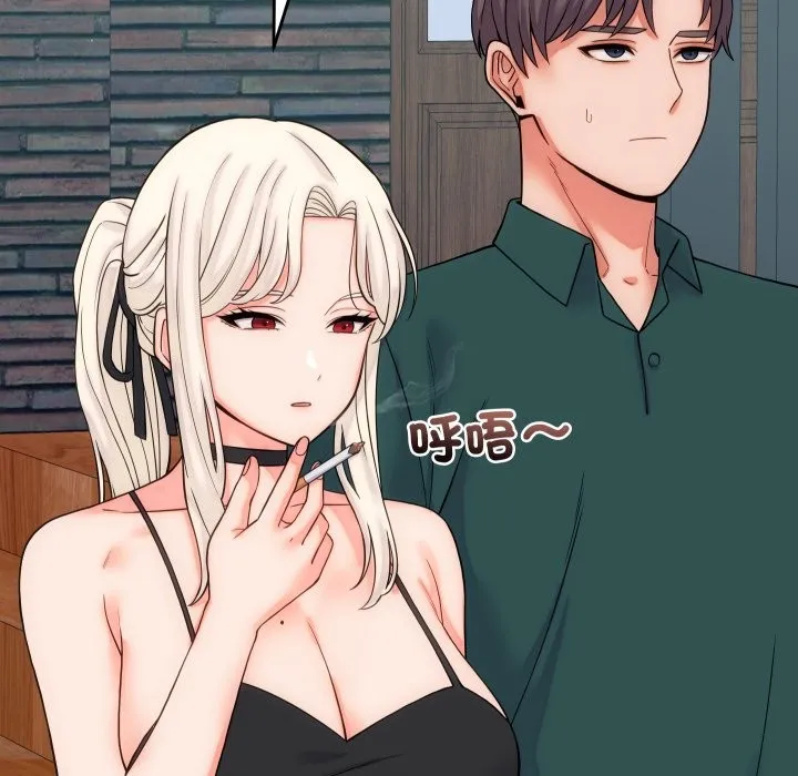 少爺的替身第40話