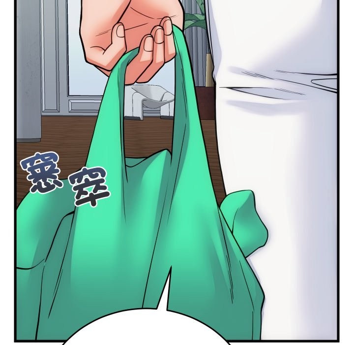 少爷的替身第40話