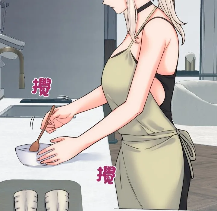 少爺的替身第40話