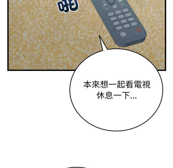 少爷的替身第40話