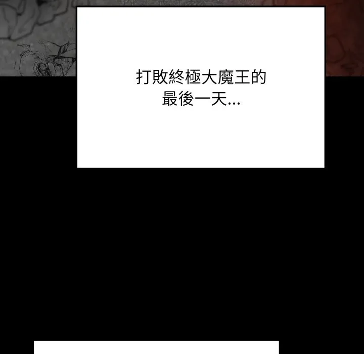 魔法少女退役後第1話