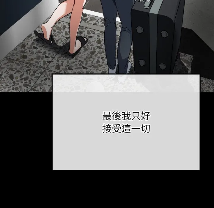 魔法少女退役後第1話