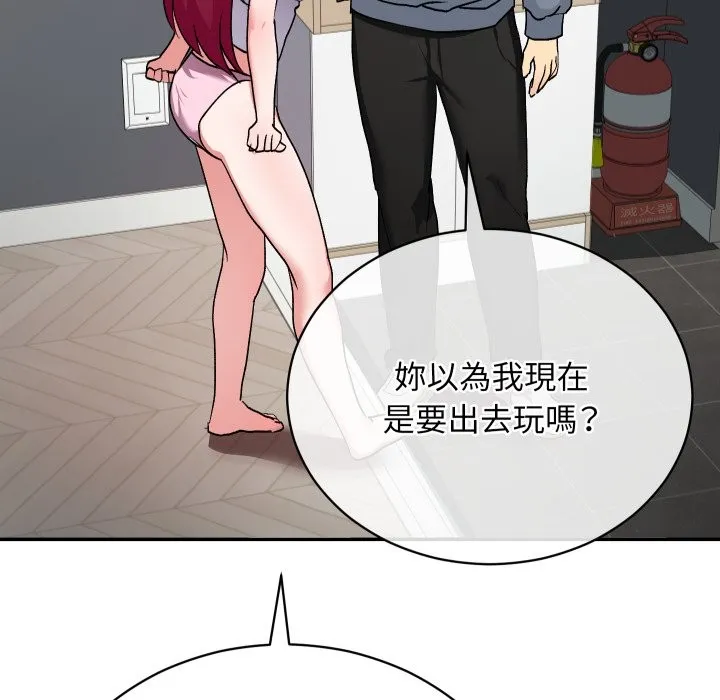 魔法少女退役後第1話