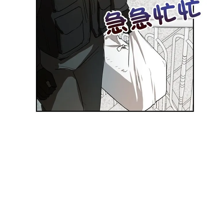 魔法少女退役後第1話