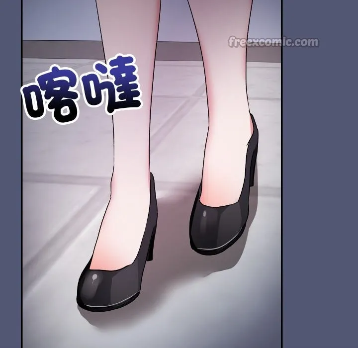 魔法少女退役後第1話