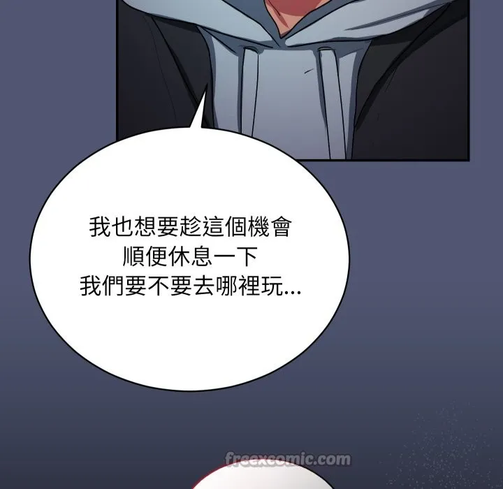 魔法少女退役後第1話