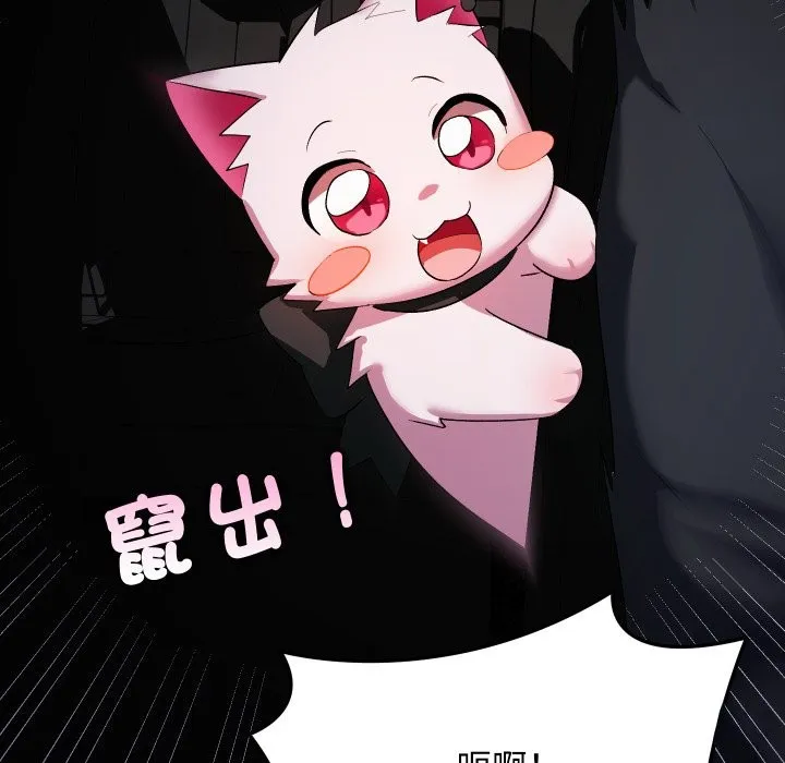 魔法少女退役後第1話