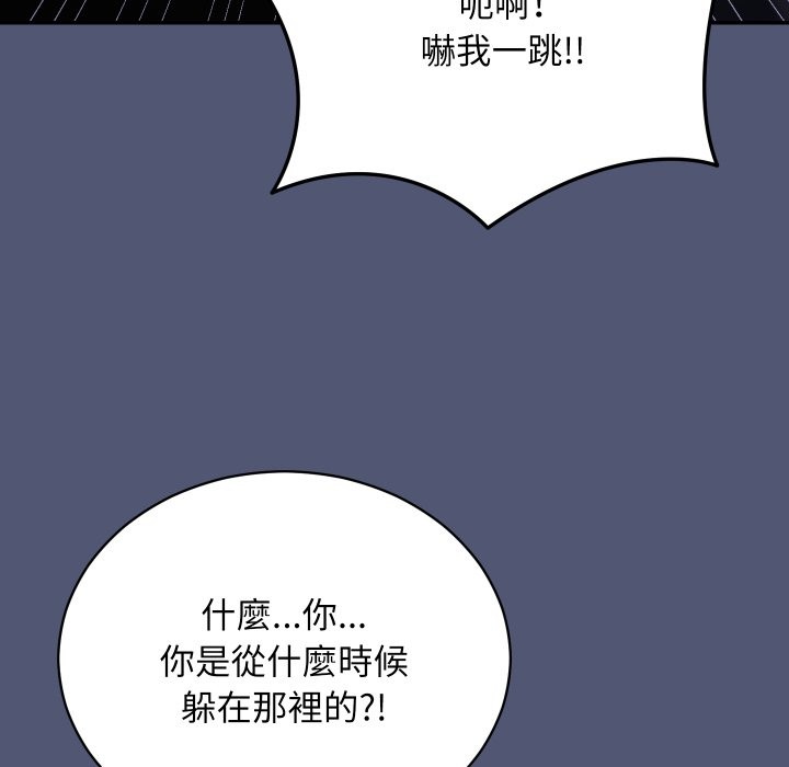 魔法少女退役后第1話