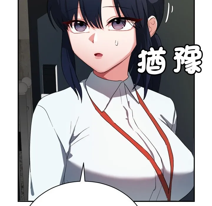 魔法少女退役後第1話