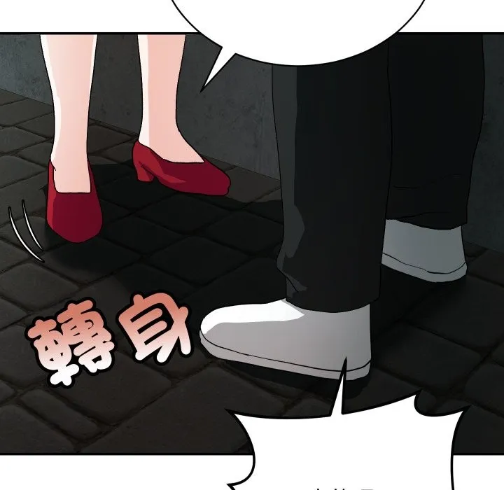 魔法少女退役後第2話
