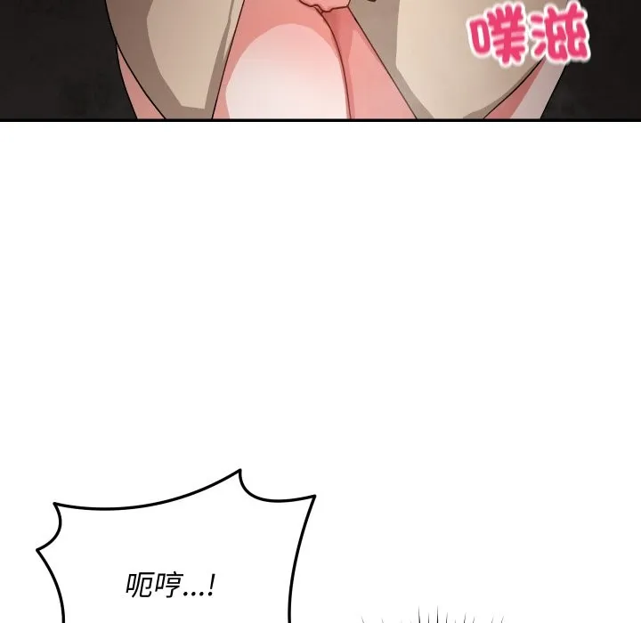 魔法少女退役後第2話
