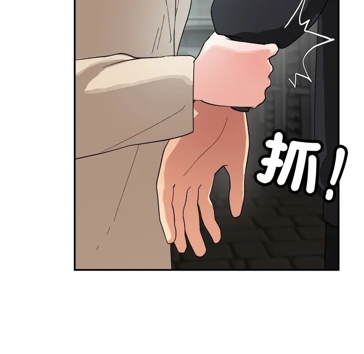 魔法少女退役後第2話