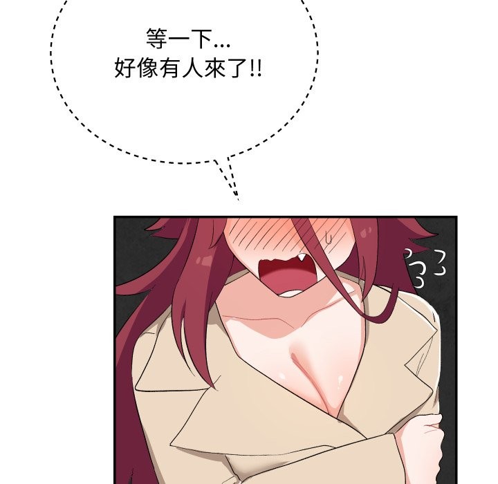 魔法少女退役后第2話