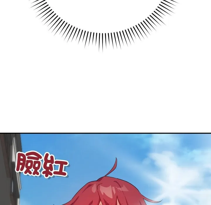 魔法少女退役後第2話