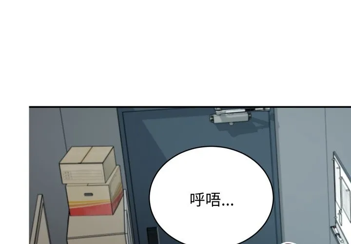 魔法少女退役後第3話