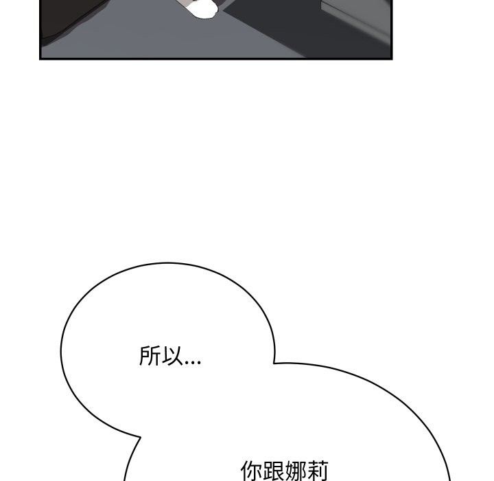 魔法少女退役后第3話