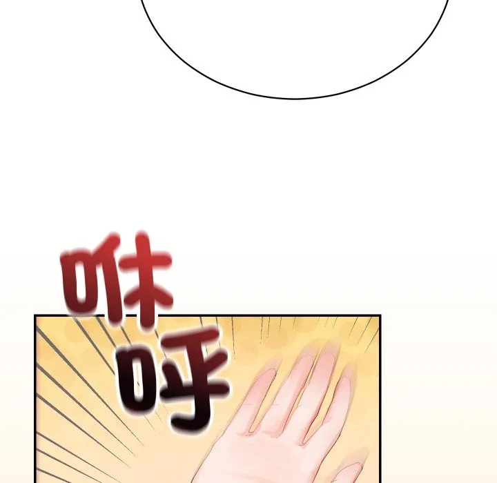 魔法少女退役後第3話