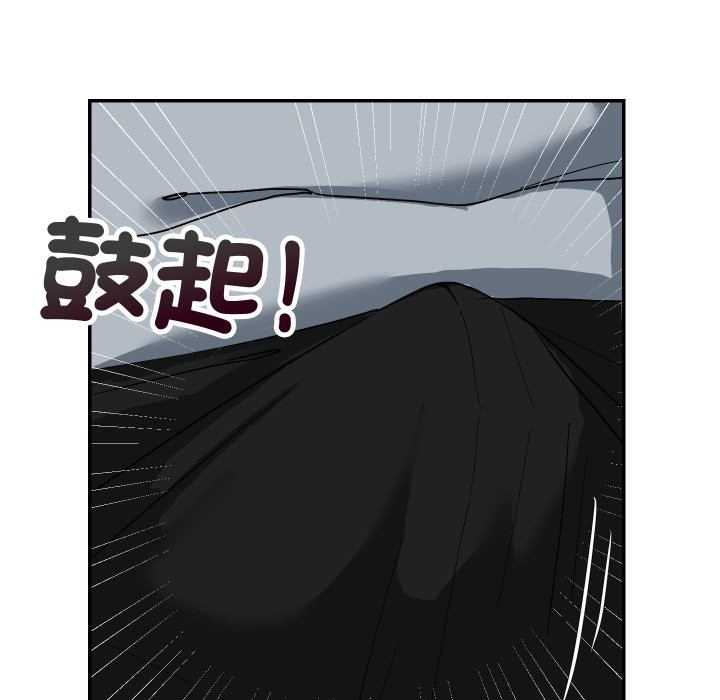 魔法少女退役后第3話