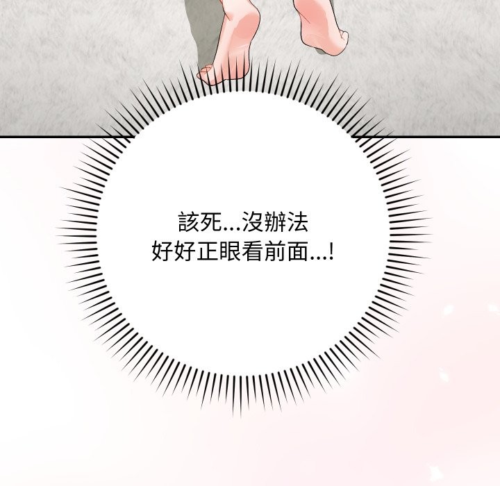 魔法少女退役后第4話
