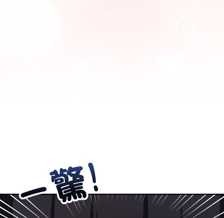魔法少女退役后第4話