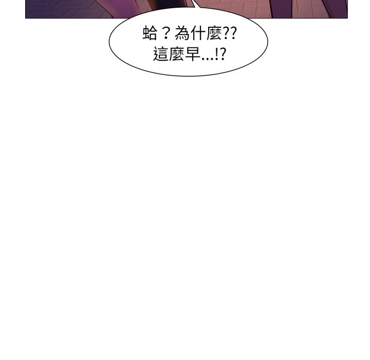 难解的三角关係第1話