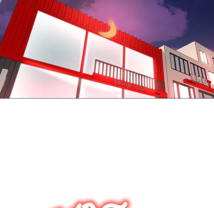 難解的三角關係第2話