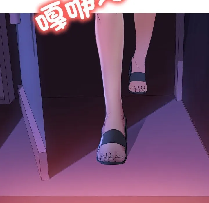 難解的三角關係第2話