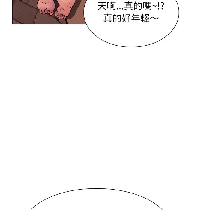 难解的三角关係第2話