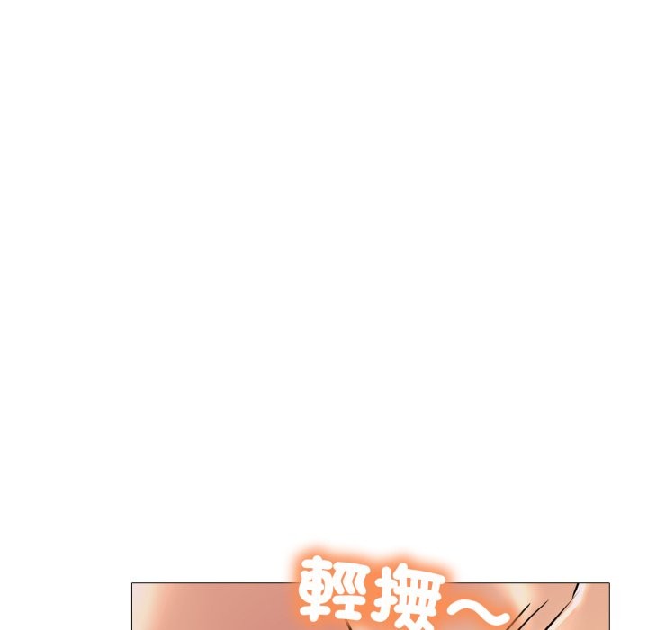 难解的三角关係第3話