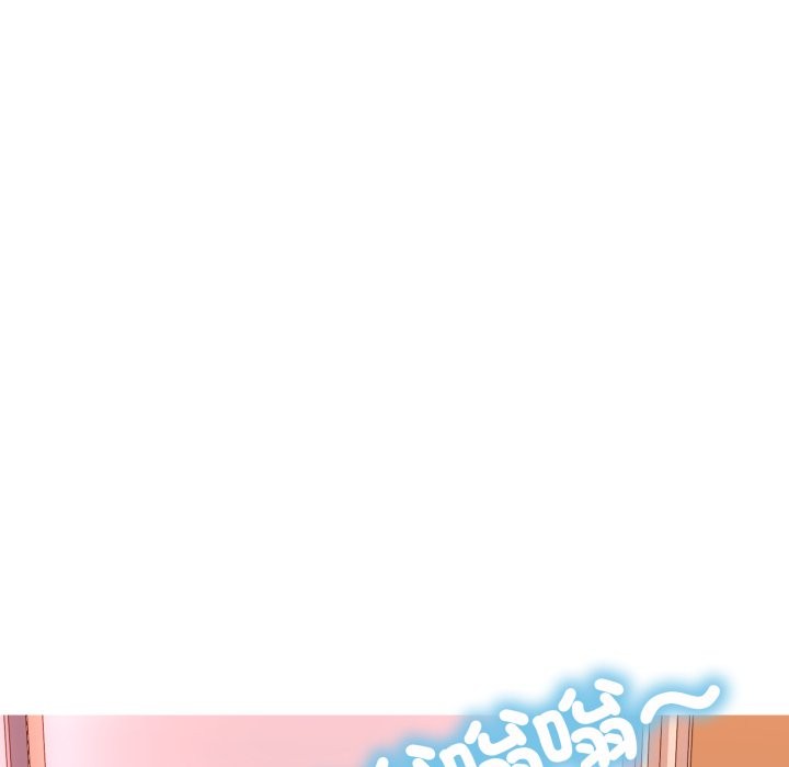 难解的三角关係第3話