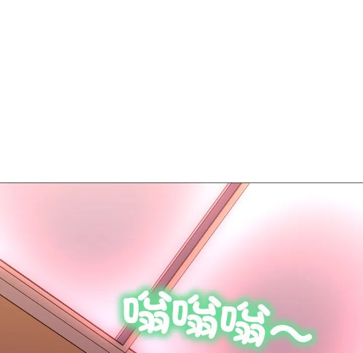 難解的三角關係第3話