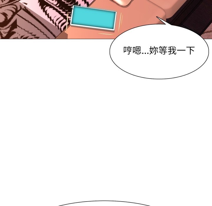 难解的三角关係第3話