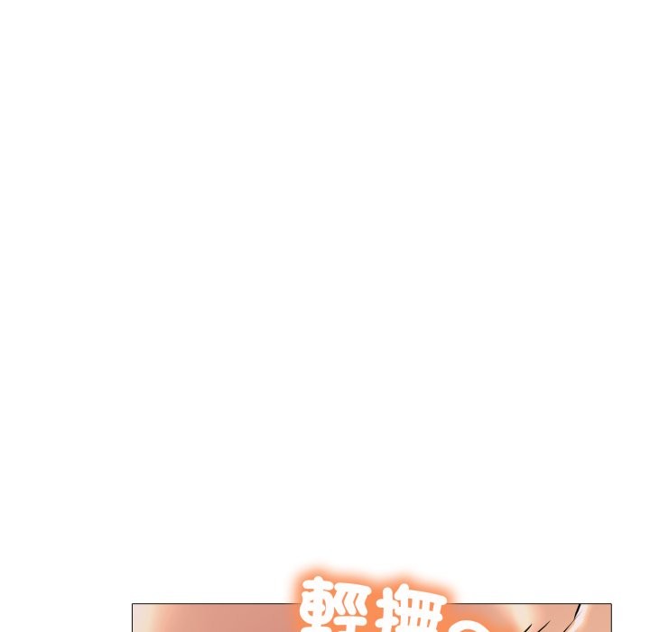 难解的三角关係第4話