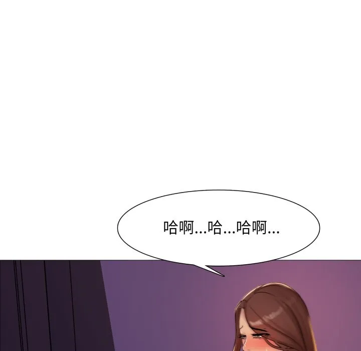 難解的三角關係第4話