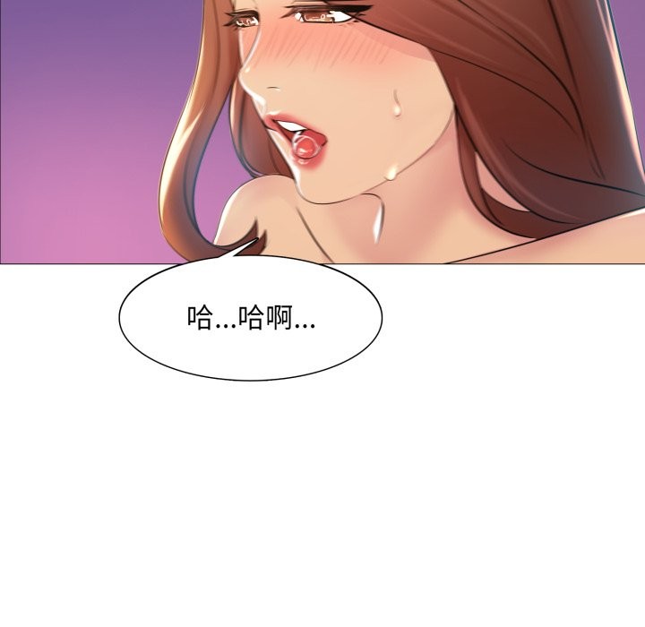 难解的三角关係第5話