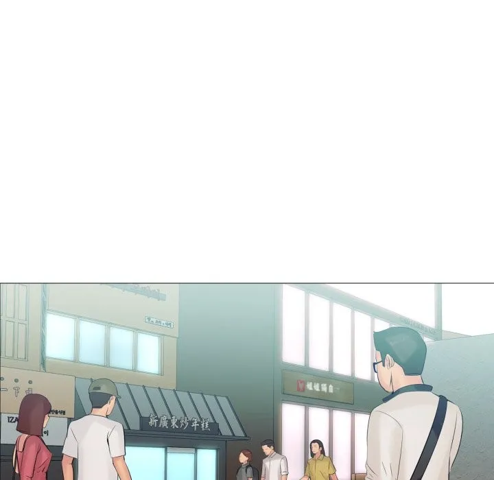 難解的三角關係第5話
