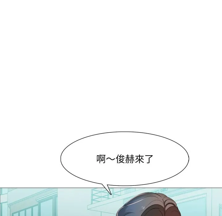 難解的三角關係第5話