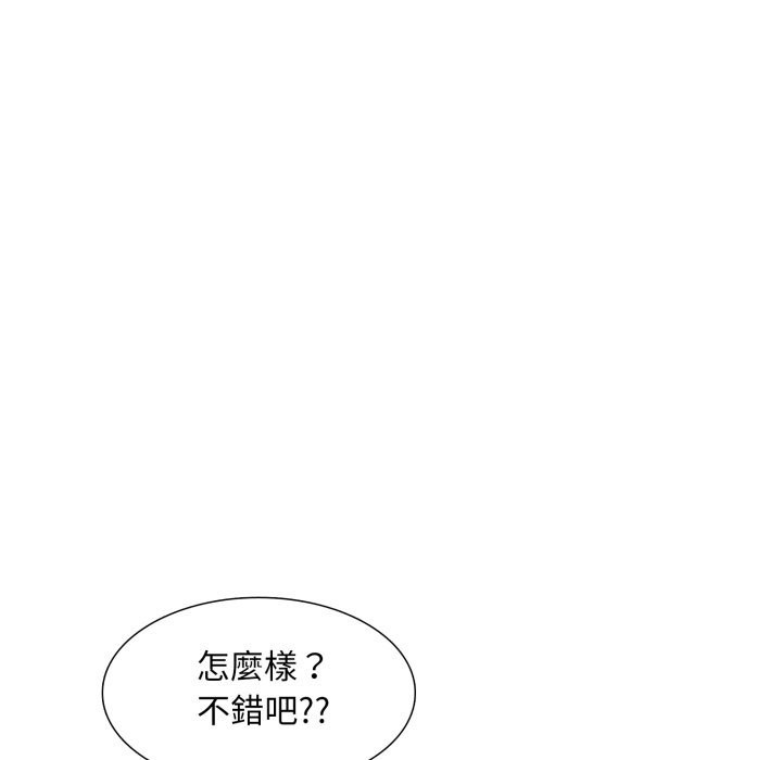 难解的三角关係第6話