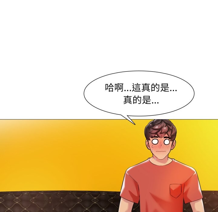 难解的三角关係第6話