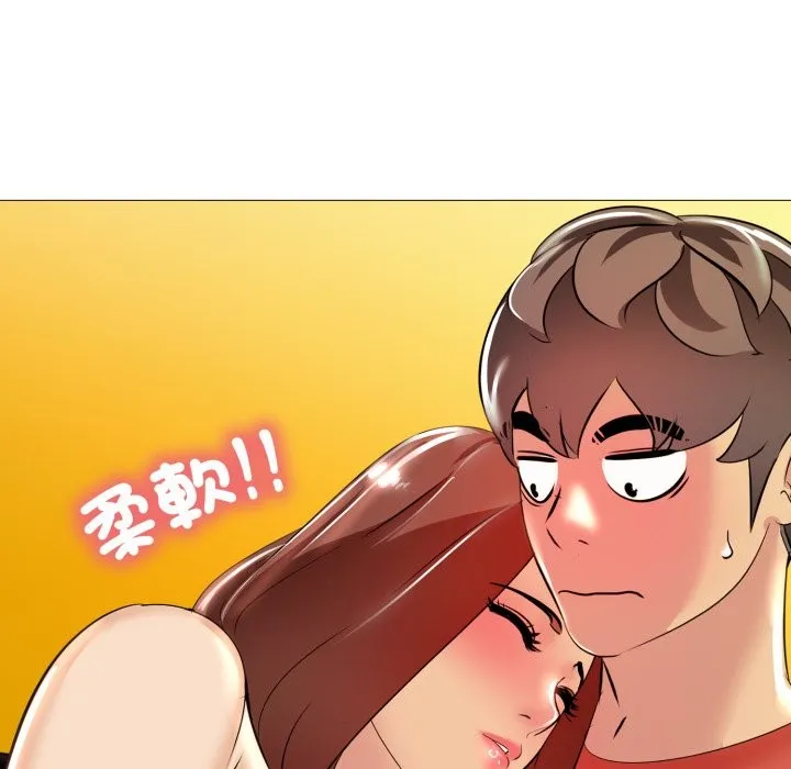難解的三角關係第6話