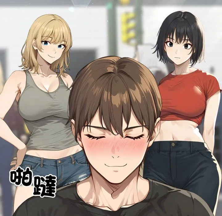 親切的鄰居太太們第1話