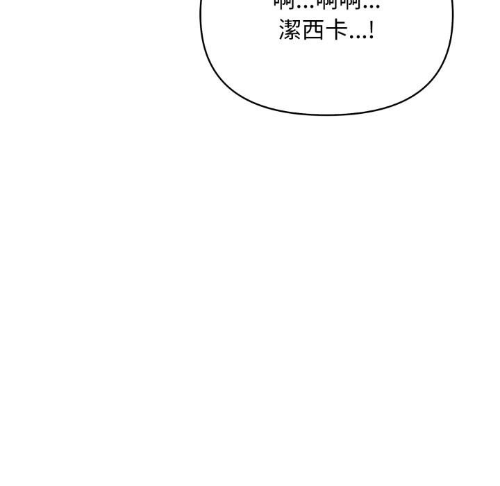 亲切的邻居太太们第2話