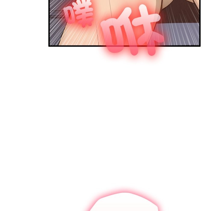 親切的鄰居太太們第2話