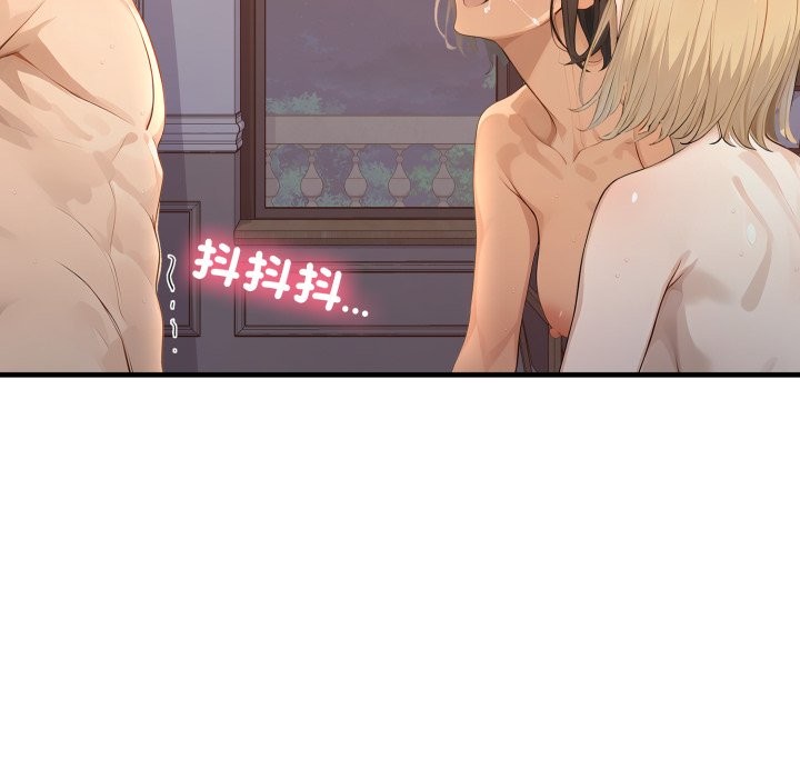 親切的鄰居太太們第2話