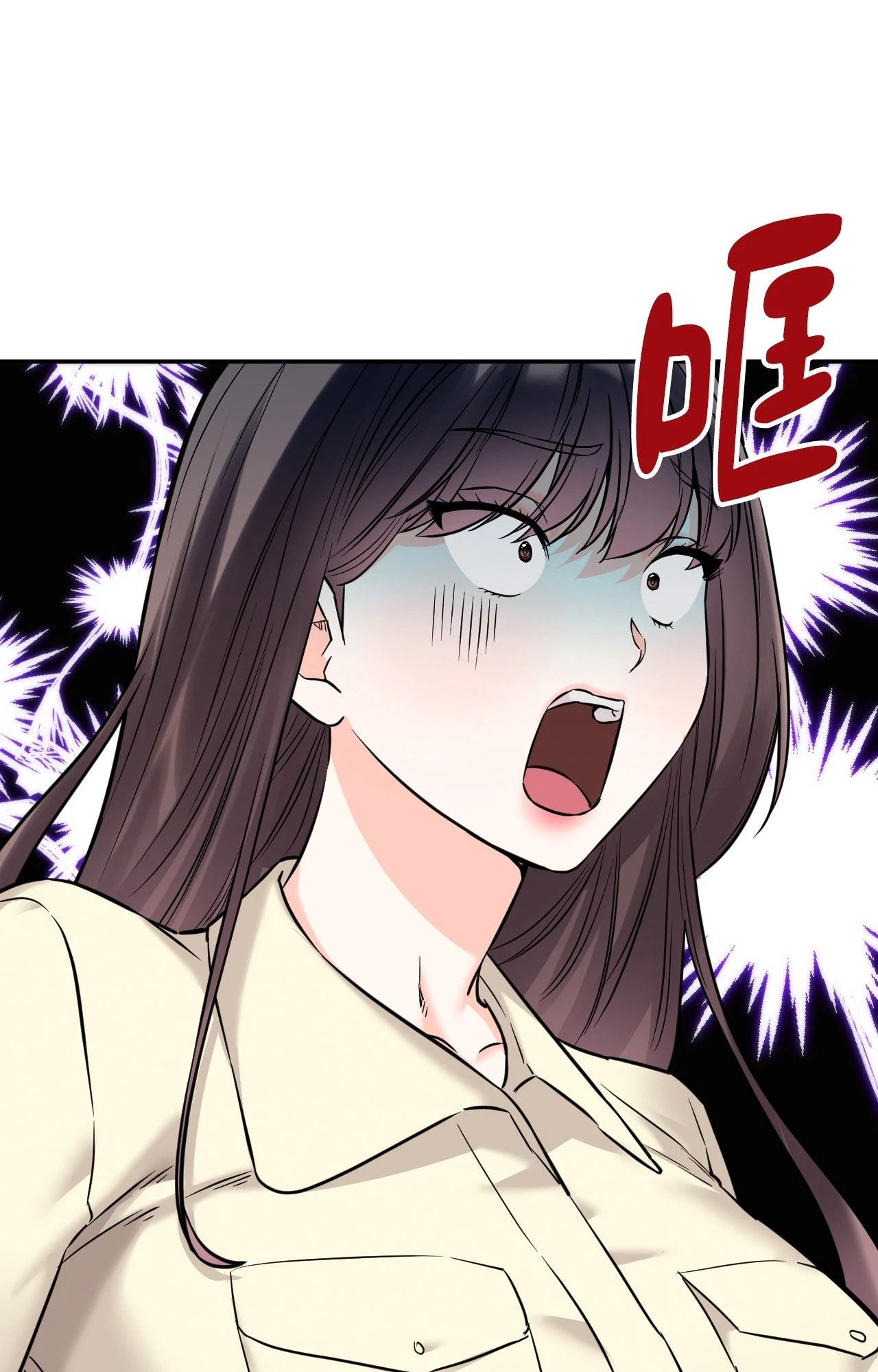 她才不是我姊姊2第2話